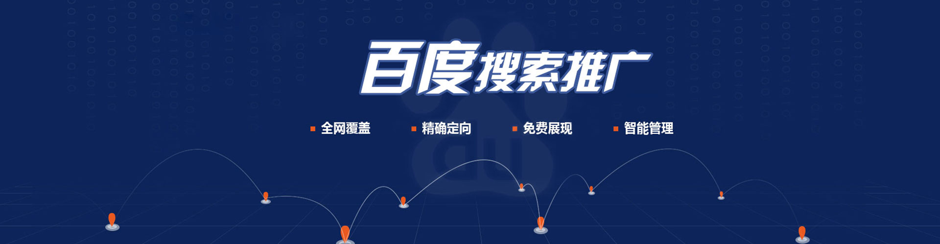 叶集小红书信息流